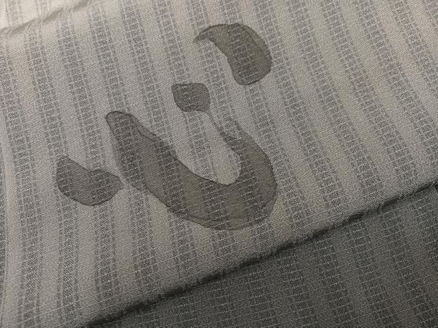 平和屋着物●十日町　加賀草木友禅の第一人者　田村哲彦　色留訪問着　手描き　心　暈し染め　正絹　逸品　AABK0193ph