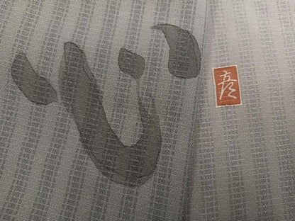 平和屋着物●十日町　加賀草木友禅の第一人者　田村哲彦　色留訪問着　手描き　心　暈し染め　正絹　逸品　AABK0193ph