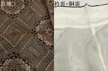 平和屋着物●本場大島紬　龍郷絣　正絹　逸品　AABK0194ph