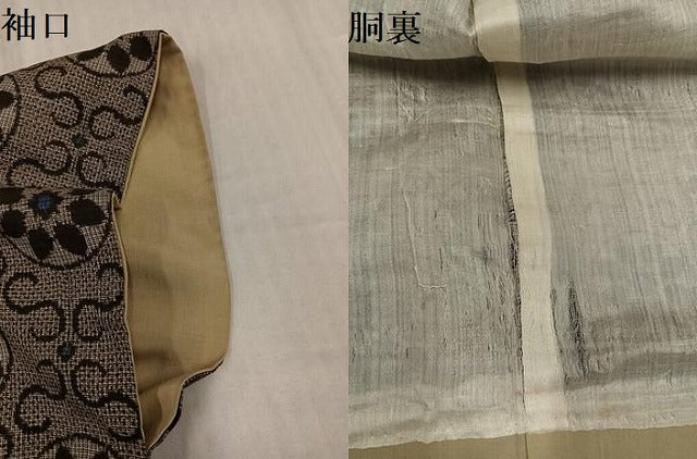 平和屋着物●本場大島紬　割込み絣　花丸文　正絹　逸品　AABK0200ph