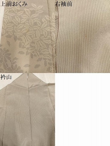 平和屋着物●お召　訪問着　草花文　正絹　逸品　AABK0201ph