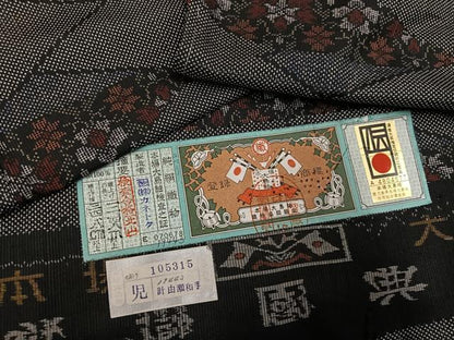 平和屋着物●本場大島紬　7マルキ　更紗唐草文　カネトク謹製　正絹　逸品　未使用　AABK0215ph