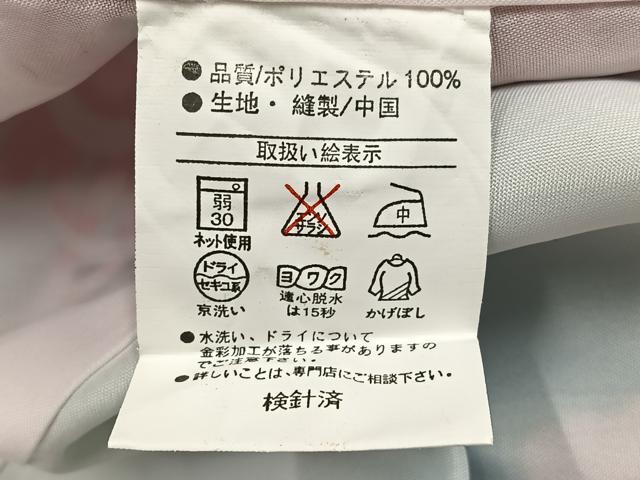 平和屋着物●小振袖　二尺袖　花尽くし　暈し染め　金彩　洗える着物　AABK0231ph