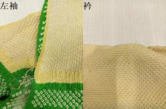 平和屋着物●豪華振袖　駒刺繍　絞り　立波花文　仮絵羽　逸品　未使用　AABK0232ph