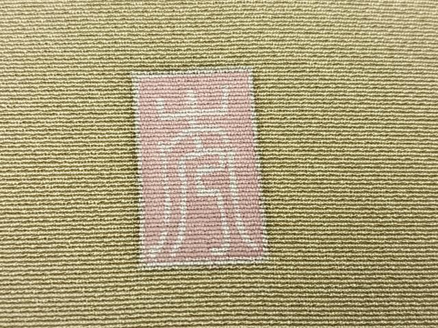 平和屋着物●訪問着　友禅　作家物　松竹梅渡り橋文　暈し染め　正絹　逸品　未使用　AABK0276ph
