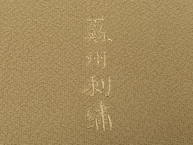 平和屋着物●訪問着　総刺繍　蘇州刺繍　枝花文　暈し染め　正絹　逸品　AABK0278ph