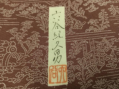 平和屋着物●人間国宝　初代 六谷梅軒(六谷紀久男)錐彫り　重要無形文化　財伊勢型紙　江戸小紋　風景草木文　正絹　逸品　AABK0293ph