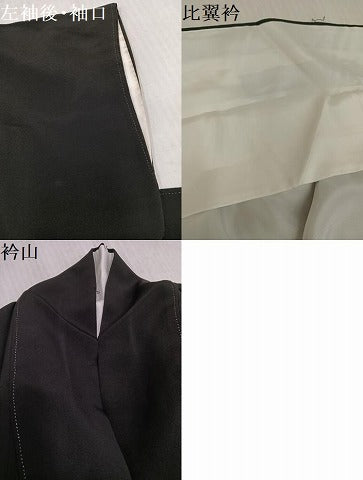 平和屋着物●豪華黒留袖　駒刺繍　群鶴立波文　金彩　高島屋扱い　正絹　逸品　AABK0298ph