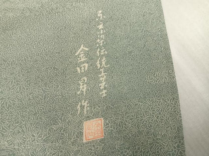 平和屋着物●東京染伝統工芸士　金田昇　江戸小紋　寄せ小紋柄　正絹　逸品　AABK0301ph