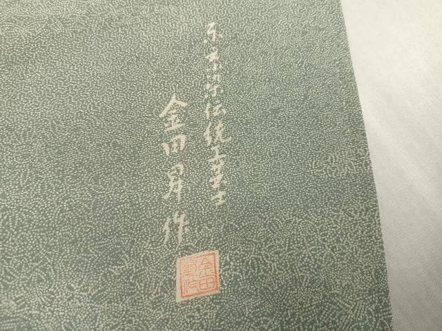 平和屋着物●東京染伝統工芸士　金田昇　江戸小紋　寄せ小紋柄　正絹　逸品　AABK0301ph