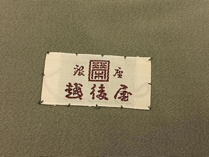 平和屋着物●日本工芸会正会員　伝統工芸士　鈴木苧紡庵　苧紡庵紬　横段文　銀座越後屋扱い　証紙・たとう紙付き　正絹　逸品　AABK0302ph