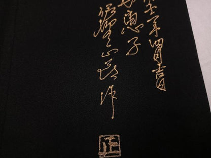 平和屋着物●螺鈿工芸作家　佐野正喜　黒留袖　女人文　金彩　正絹　逸品　AABK0304ph
