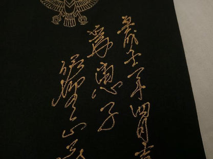 平和屋着物●螺鈿工芸作家　佐野正喜　黒留袖　女人文　金彩　正絹　逸品　AABK0304ph