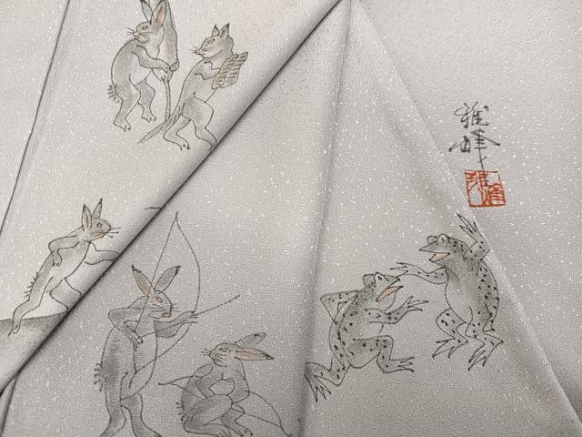 平和屋着物●訪問着　作家物　手描き　鳥獣戯画　暈し染め　正絹　逸品　未使用　AABK0305ph