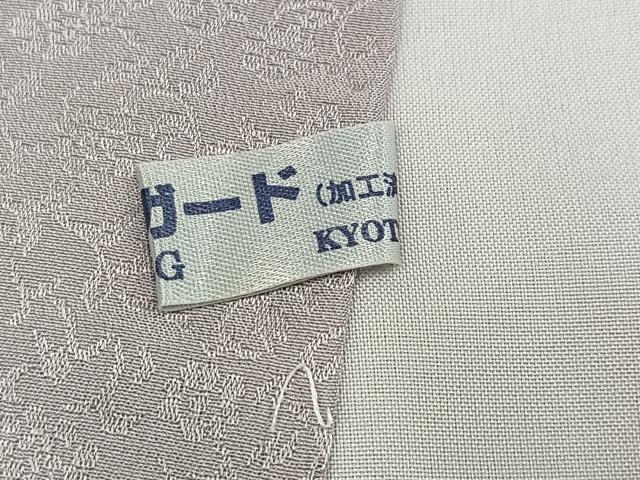 平和屋着物●訪問着　作家物　手描き　鳥獣戯画　暈し染め　正絹　逸品　未使用　AABK0305ph