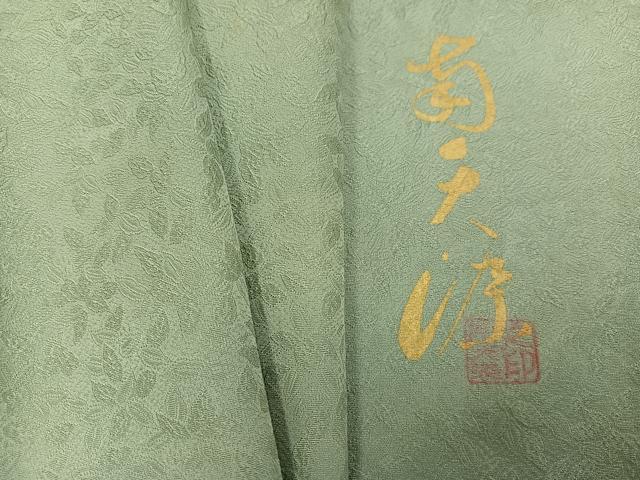 平和屋着物●上質な色無地　作家物　南天染　舞葉地紋　柳茶色　正絹　逸品　AABK0317ph