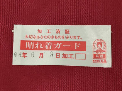 平和屋着物●訪問着　花籬文　金彩　正絹　逸品　AABK0321ck