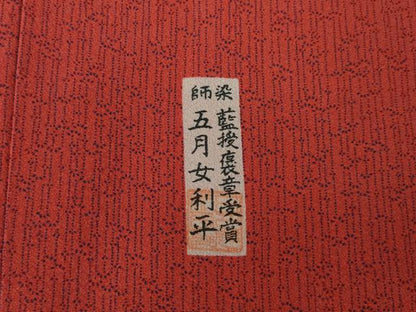 平和屋着物●江戸小紋　笹竹文　正絹　逸品　AABK0325ck