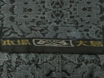 平和屋着物●本場大島紬　7マルキ　更紗花文　正絹　逸品　AABK0328ck