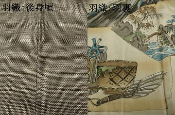 平和屋着物●男性　本場大島紬　アンサンブル　100亀甲　総詰め　反端付き　正絹　逸品　AABK0331ck