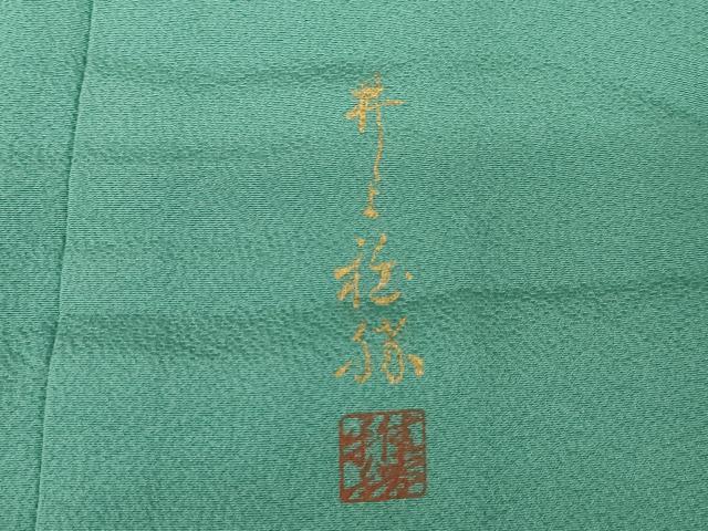 平和屋着物●上質な色無地　作家物　堅牢染　緑青色　丹後ちりめん　反端付き　正絹　逸品　AABK0334ck