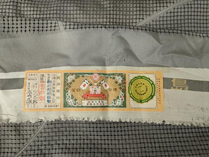 平和屋着物●本場縞大島紬 総刺繍 中国三大刺繍 汕頭刺繍 スワトウ刺繍 流水文 紫鼠色 川畑絹織物謹製 証紙付き 正絹 逸品 AABK0336ck