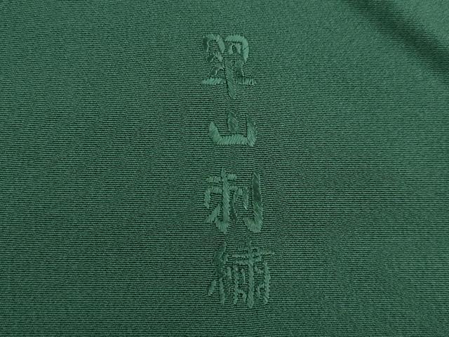 平和屋着物●訪問着　翠山刺繍　総刺繍　更紗花文　暈し染め　金糸　正絹　逸品　AABK0344ck