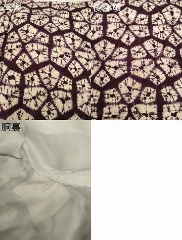 平和屋着物●岩手の匠　草紫堂　南部絞り　紫根染　小紋　亀甲文　綿　逸品　AABK0348ck
