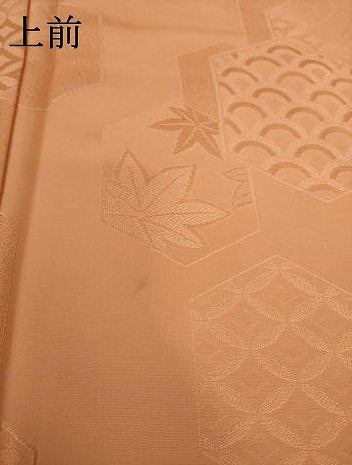 平和屋着物●上質な色無地　亀甲花地紋　東雲色　正絹　逸品　AABK0351ck