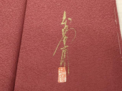 平和屋着物●本草木染作家　瑞鳳　色無地　紋意匠　葡萄茶色　正絹　逸品　AABK0396ck