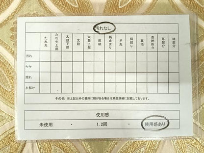 平和屋着物◎六通柄袋帯　七宝文　金糸　正絹　逸品　AABK0402yx