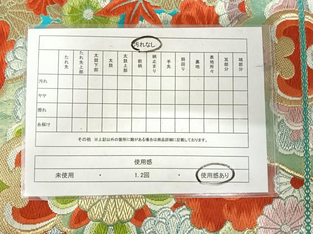平和屋着物◎六通柄袋帯　唐織　花づくし　金銀糸　正絹　逸品　AABK0403yx