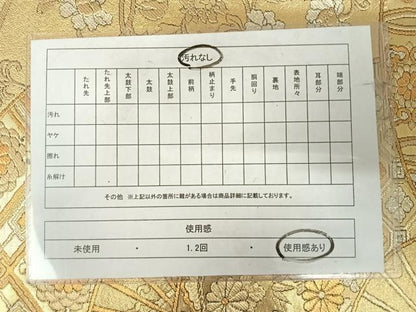 平和屋着物◎六通柄袋帯　扇面吉祥花文　金銀糸　正絹　逸品　AABK0407yx