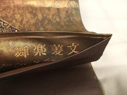 平和屋着物◎六通柄袋帯　唐織　舞楽葵文　本漆箔　正絹　逸品　AABK0409yx