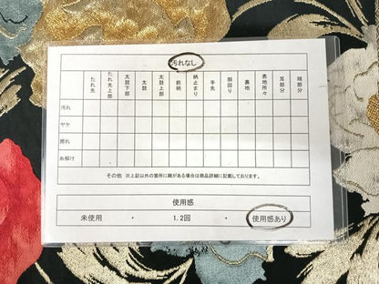 平和屋着物◎六通柄袋帯　唐織　草花文　黒地　金銀糸　正絹　逸品　AABK0410yx