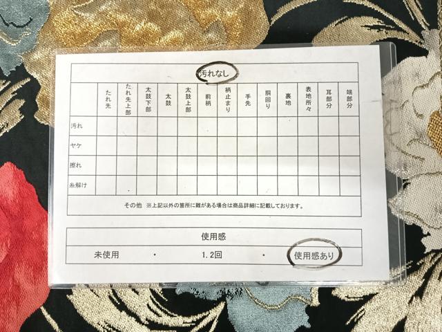 平和屋着物◎六通柄袋帯　唐織　草花文　黒地　金銀糸　正絹　逸品　AABK0410yx