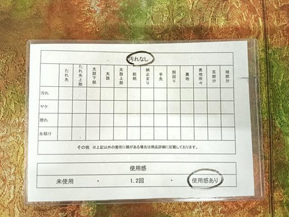 平和屋着物◎西陣　六通柄袋帯　飾花文　金糸　引箔　正絹　逸品　AABK0412yx