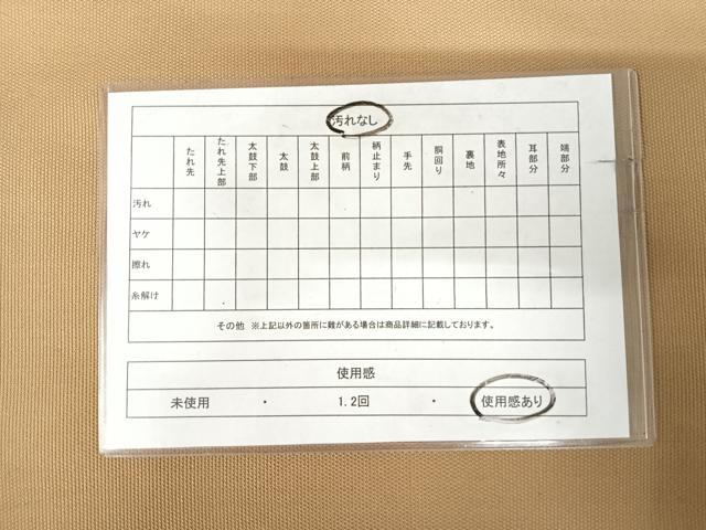 平和屋着物◎太鼓柄　本袋帯　唐織　孔雀花文　金糸　正絹　逸品　AABK0417yx