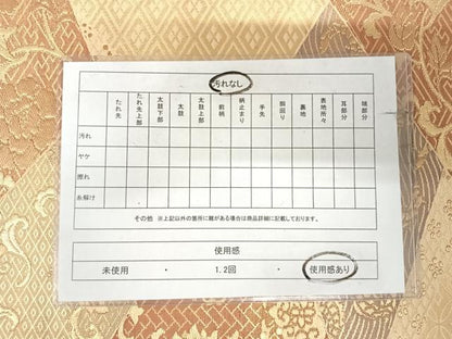 平和屋着物◎六通柄袋帯　切嵌花文　金糸　正絹　逸品　AABK0418yx
