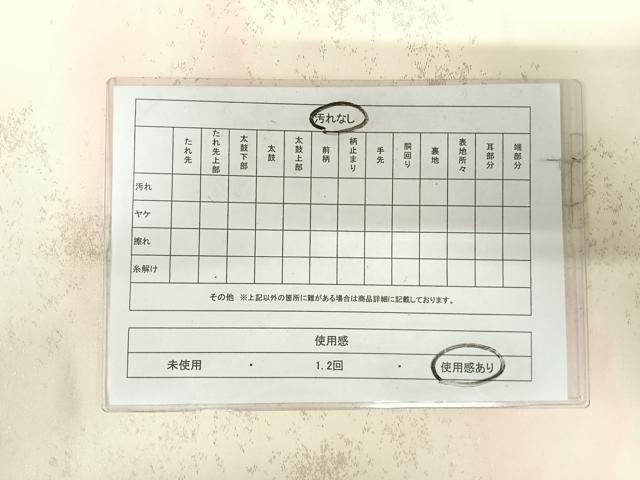 平和屋着物◎太鼓柄袋帯　刺繍　孔雀　金銀糸　正絹　逸品　AABK0420yx