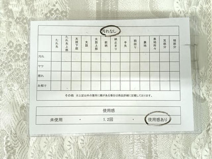 平和屋着物◎六通柄袋帯　風景花文　プラチナ箔　正絹　逸品　AABK0424yx