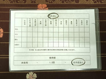 平和屋着物◎六通柄京袋帯　唐織　花間道　金糸　正絹　逸品　AABK0425yx