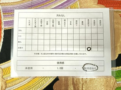 平和屋着物◎六通柄袋帯　唐織　虹　黒地　金糸　正絹　逸品　AABK0431yx
