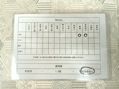平和屋着物◎六通柄袋帯　唐織　花菱文　銀糸　正絹　逸品　AABK0432yx