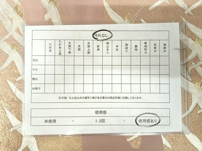 平和屋着物◎西陣の名門　本家加納　六通柄袋帯　唐織　飛鶴文　金銀糸　正絹　逸品　AABK0433yx