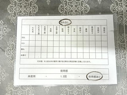 平和屋着物◎全通柄　本袋帯　唐華文錦　正絹　逸品　AABK0435yx