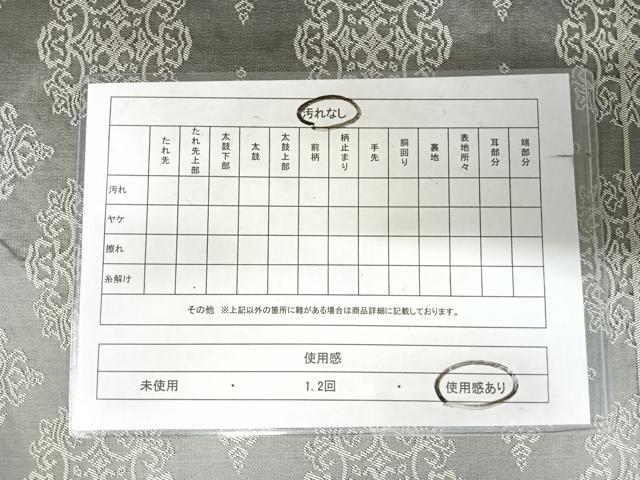 平和屋着物◎全通柄　本袋帯　唐華文錦　正絹　逸品　AABK0435yx