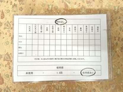 平和屋着物◎六通柄京袋帯　草花文　金糸　正絹　逸品　AABK0436yx
