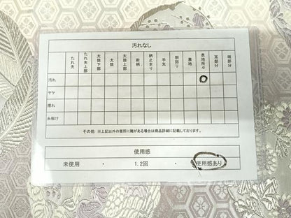 平和屋着物◎六通柄袋帯　唐織　鳳凰花丸文　銀糸　正絹　逸品　AABK0439yx