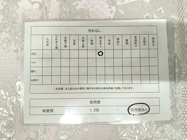 平和屋着物◎六通柄袋帯　正倉院花文　銀糸　正絹　逸品　AABK0446yx